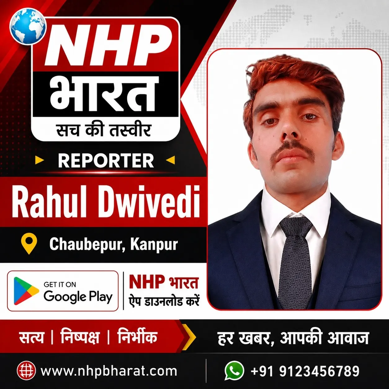 Rahul Dwivedi